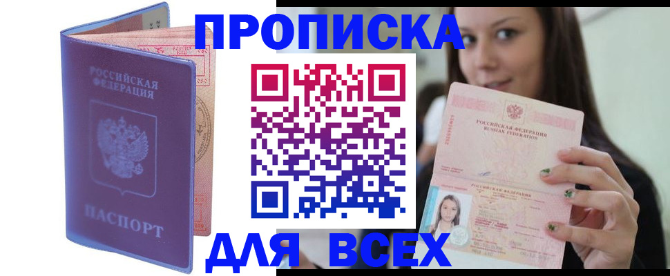 регистрация для школы в Краснозаводске