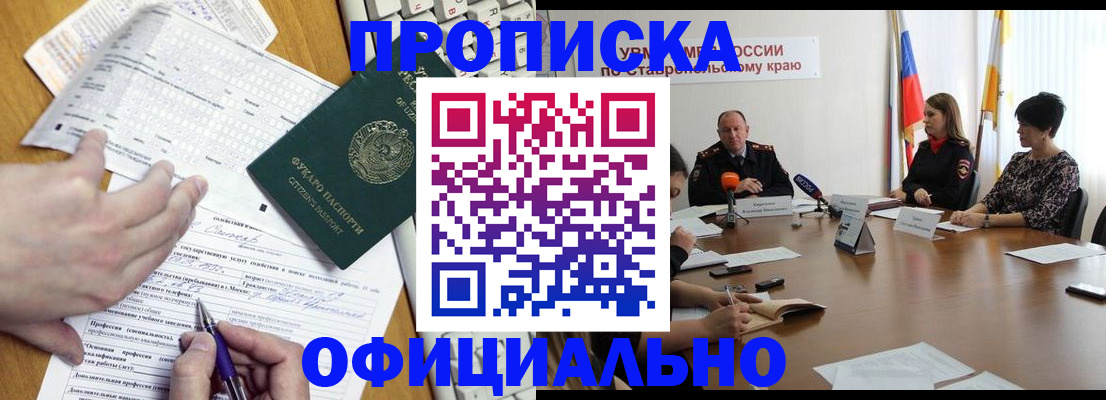 регистрация для школы в Краснозаводске